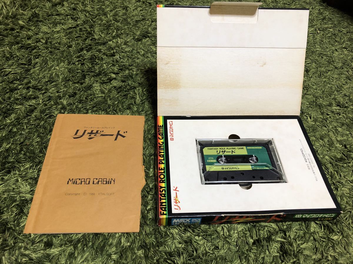 MSX Lizard box opinion equipped micro cabin cassette version Vintage retro game 