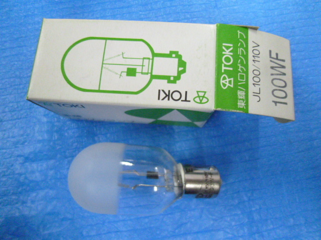  не использовался товары долгосрочного хранения TOKI восток блестящий галогеновая лампа JL100110V 100WF 3 шт. комплект эта 1