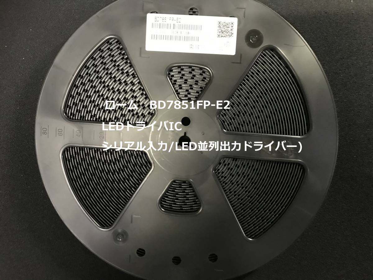 33320円 BD7851FP 2000個 ローム インターフェース-専用の 33320円 BD7851FP 2000個 ローム インターフェース-専用の