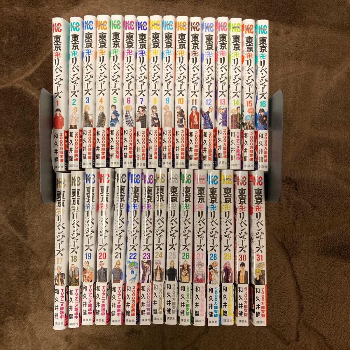 東京リベンジャーズ1〜31巻 全巻セット 和久井健 Yahoo!フリマ（旧）-