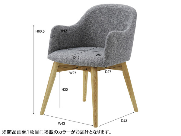 東谷 カラメリ チェア キャメル W50×D55×H73×SH43 KRM-010CA ファブリック Karamei イス カフェ 店舗 応接室 メーカー直送 送料無料_画像2