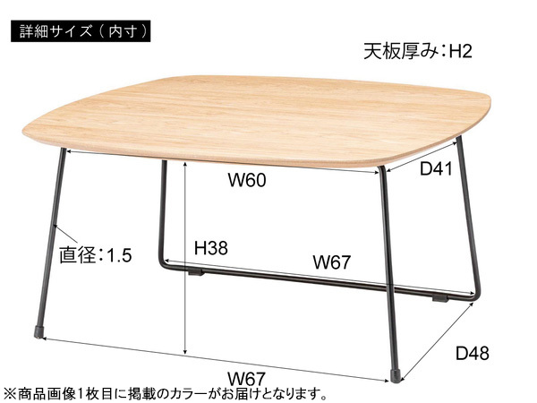 東谷 テーブル ホワイト W80×D80×H40 PT-995WH リビング ロー センター シンプル オーク メーカー直送 送料無料_画像3