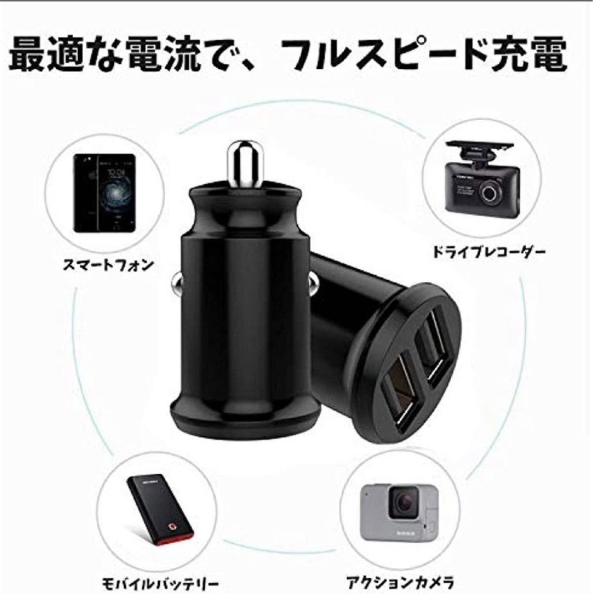 車載 急速充電器 4ポート 8A スマホ シガー ソケット USB ドラレコ