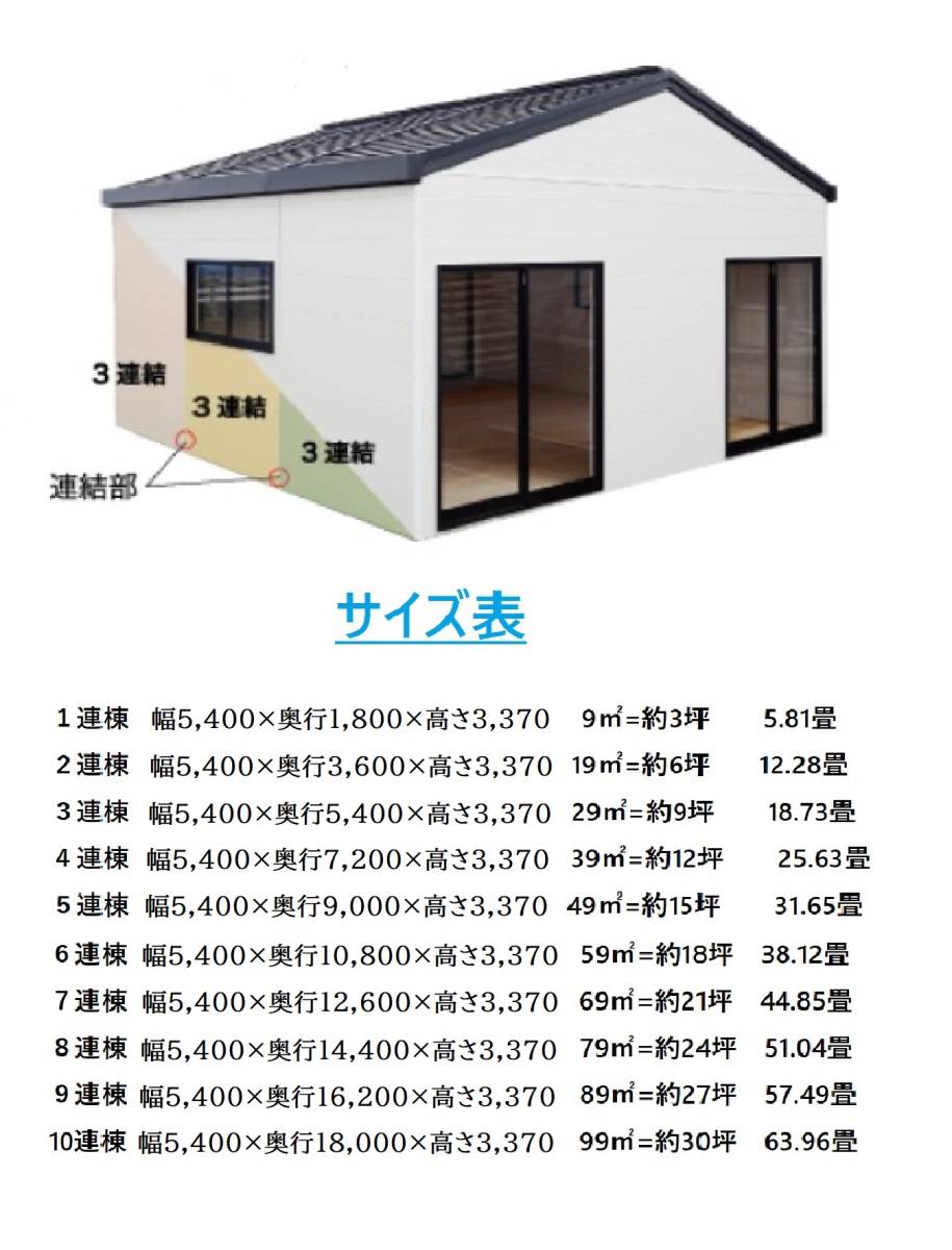  custom-made triangle roof prefab prefab unit house office work place store is .... salon Studio school .<3 ream .>