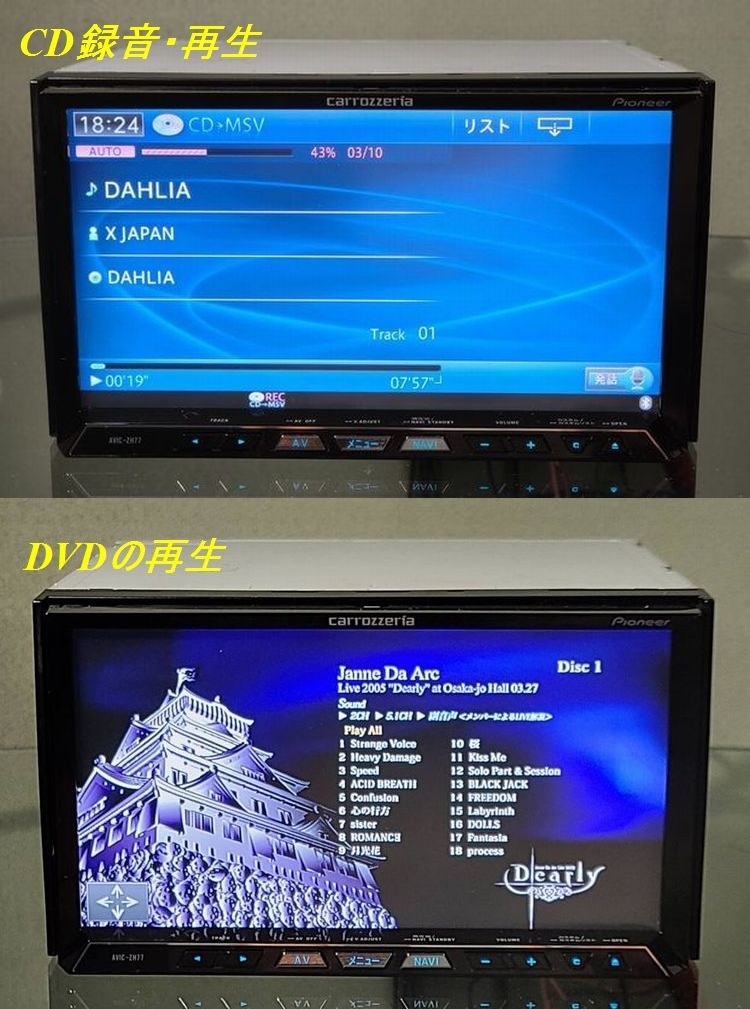 O/Hずみ カロッツェリア サイバーナビ ZH77 最新2021年地図 新品 O/Hずみ カロッツェリア サイバーナビ ZH77 最新2021年地図 新品