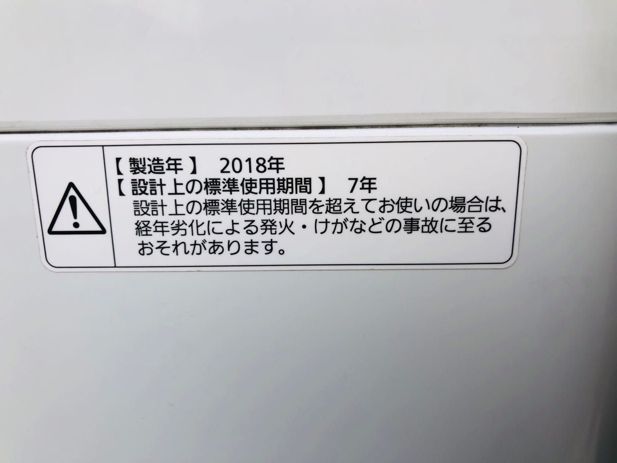 送料設置込 洗濯機 パナソニック  フリマ