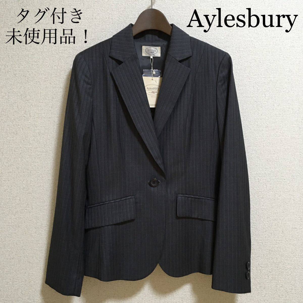 【タグ付き未使用】Aylesbury。レディースジャケット リクルート 面接 入学入園 卒業卒園 行事