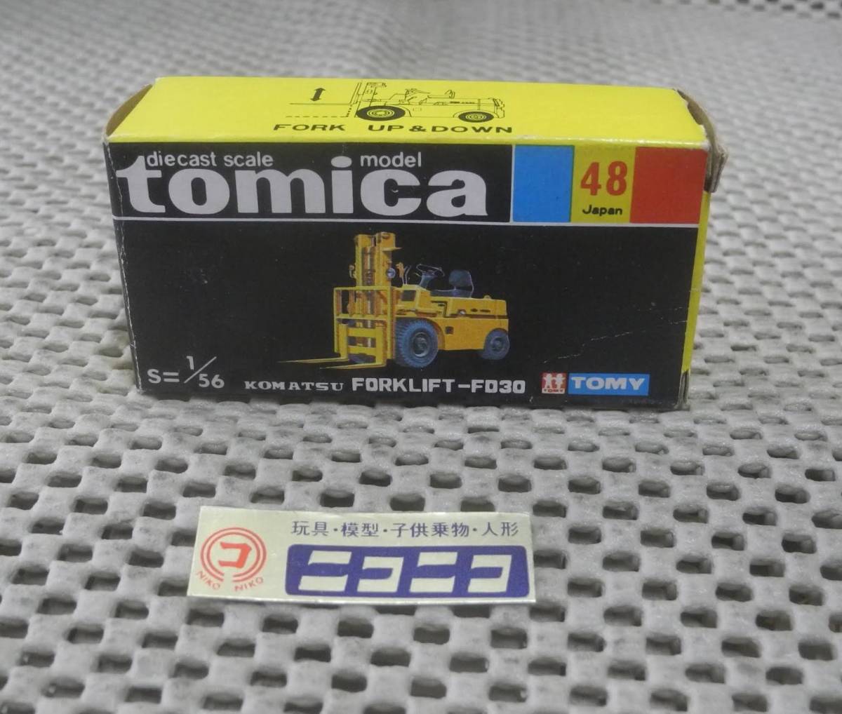 ◎新品◎ トミカ 黒箱 国産 NO.48 コマツ フォークリフト FD30 1/56 / tomica Made in JAPAN KOMATSU FORKLIFT-FD30/
