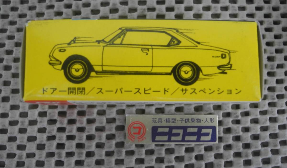 ◎新品未開封◎ コロナマークⅡ トミカ 黒箱 1/62 /CORONA MARKⅡ tomica/_画像3