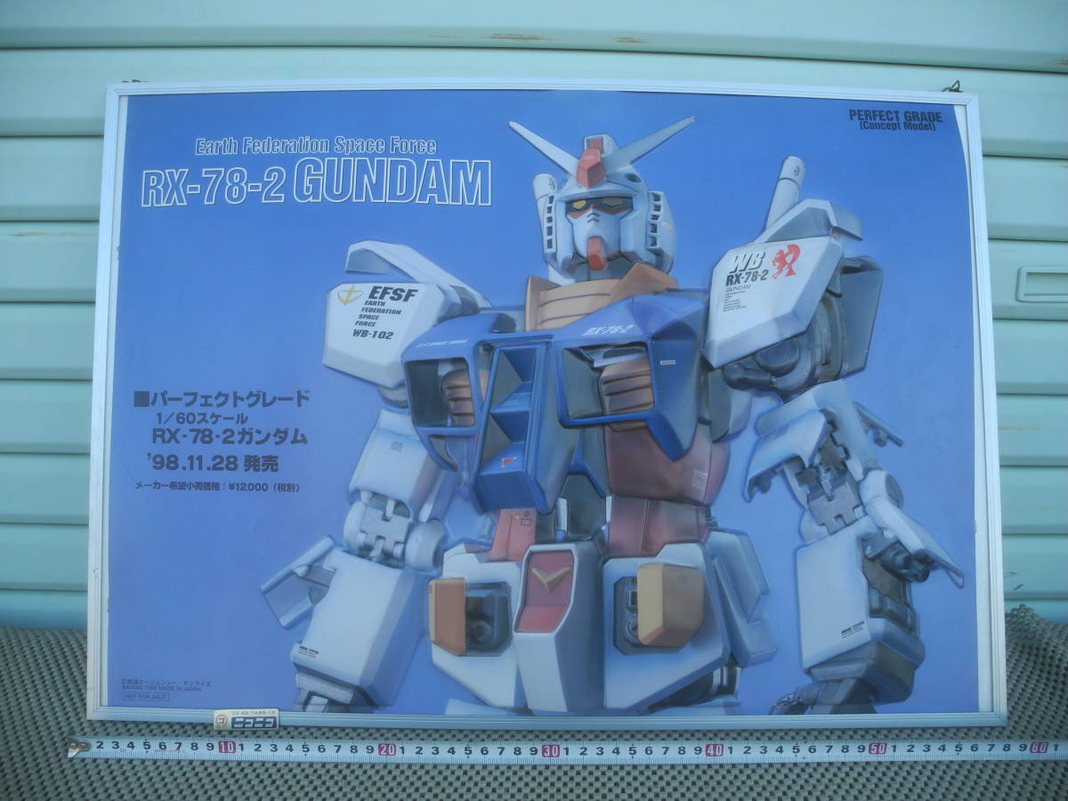 Концептуальная модель Gundam RX-78-2 GUNDAM PERFECT GRADE