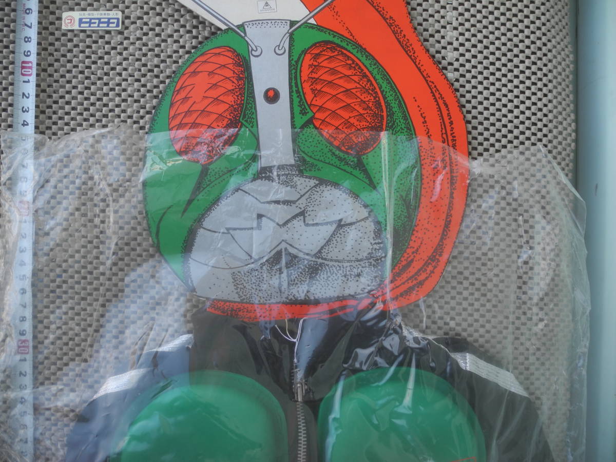 仮面ライダー ポピー 変身ユニ・フォーム 石森プロ 毎日放送 仮面ライダー ポピー 変身ユニ・フォーム 石森プロ 毎日放送