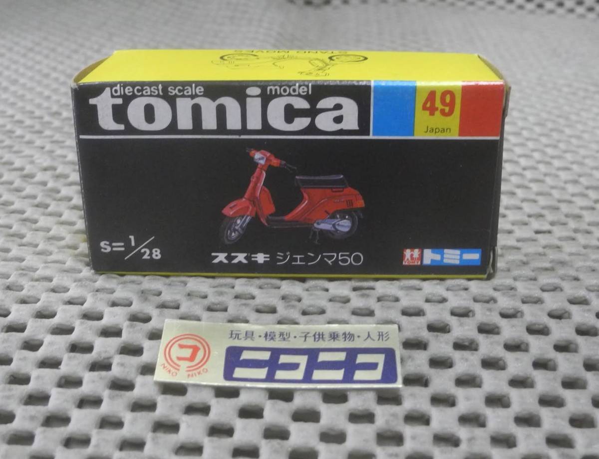 再入荷アイテム 新品 - Yahoo!オークション トミカ スズキ NO.49 国産 黒箱 オートバイ