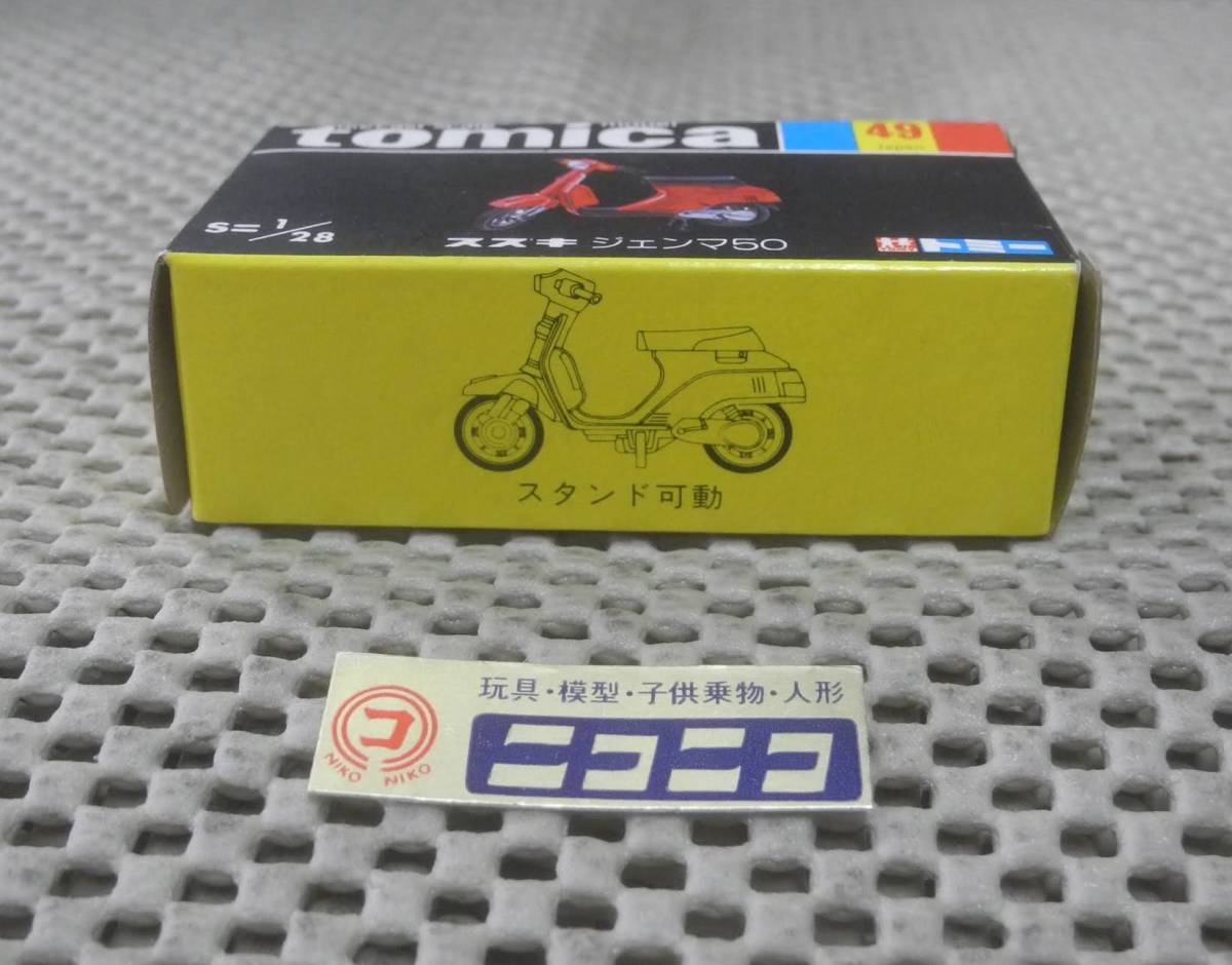 Yahoo!オークション - 新品 トミカ 黒箱 国産 NO.49 スズキ Yahoo!オークション - 新品 トミカ 黒箱 国産 NO.49 スズキ
