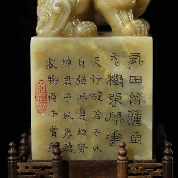 瓏寿山石 芙蓉石彫 子母獣鈕印章 清代 曾熙作 極細工 手彫り 置物