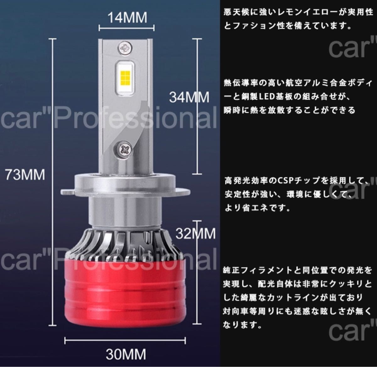 車検対応 超爆光H4 LEDヘッドライト フォグランプ ホワイト 2個セット