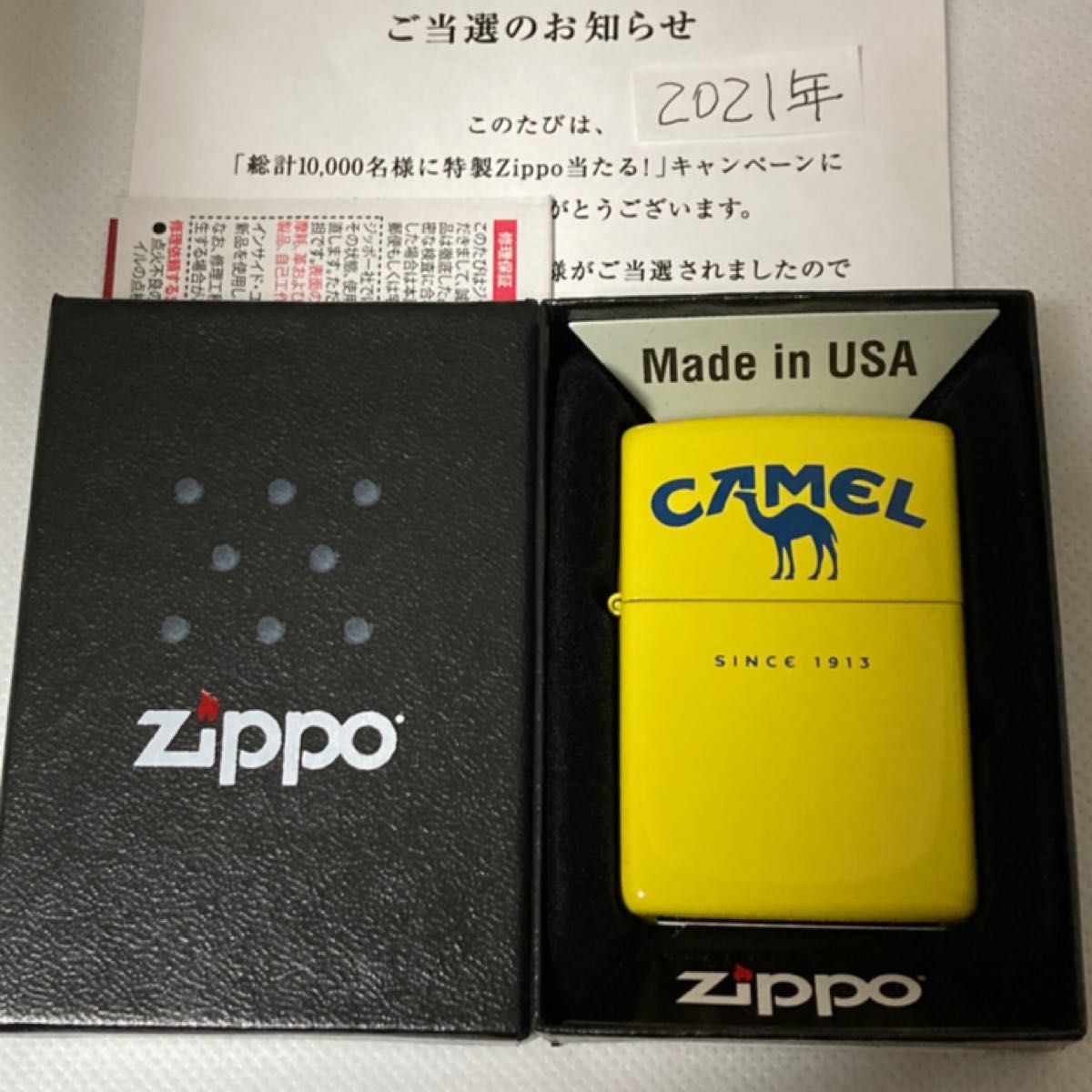 ZIPPO  CAMEL SINCE 1913 懸賞 2,500名　未使用　極美品　箱付き　2021年製