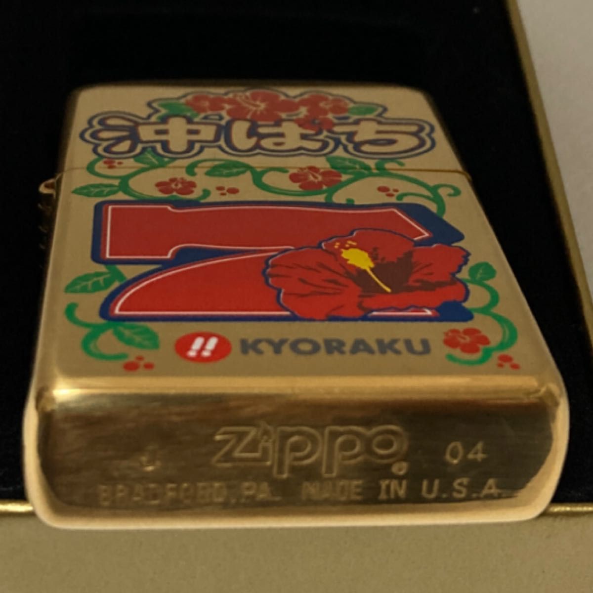 ZIPPOライター　沖ぱち　KYORAKU  SOLID BRASS  未使用　極美品　鏡面　箱付き　2004年製