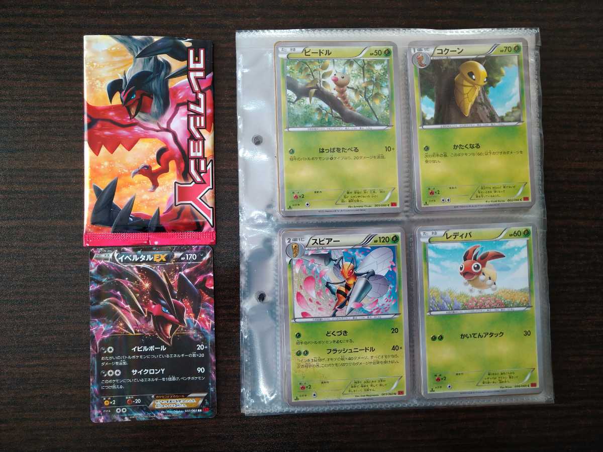 最短発送受付中 希少 PSA鑑定 スペイン語 1999年 ポケモンカード