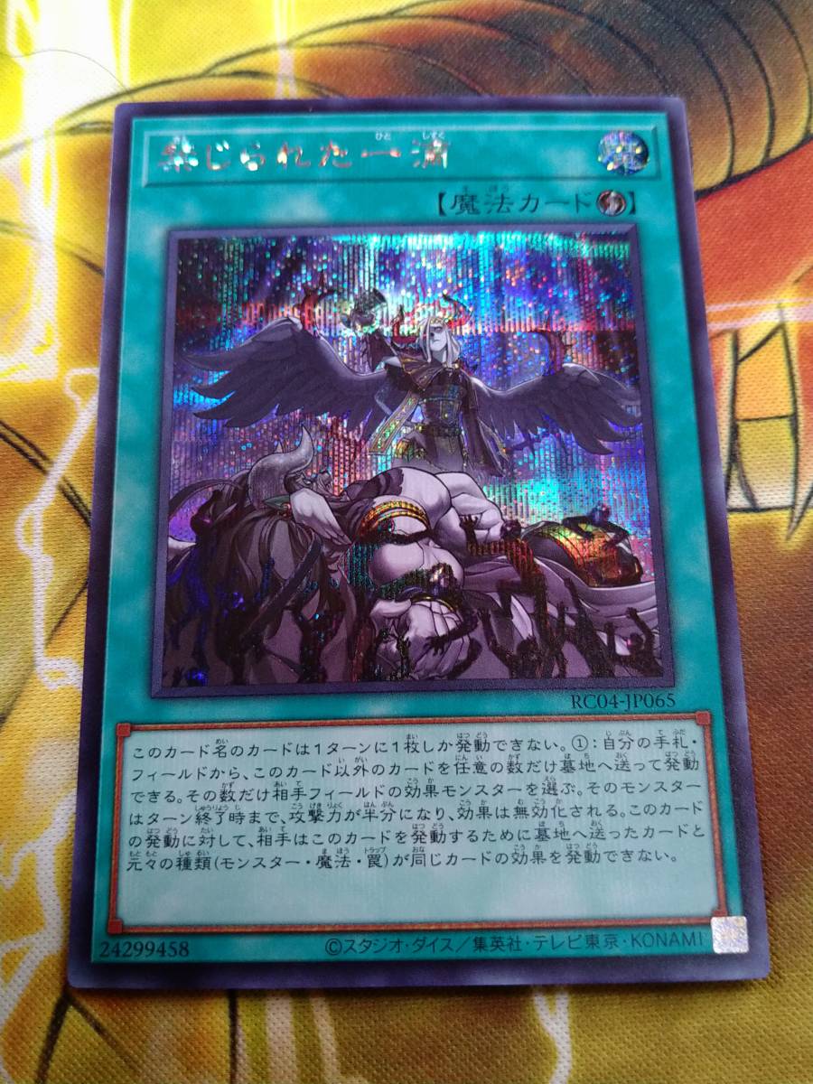 遊戯王 レアコレ4 未開封 シュリンク付き 4BOX 遊戯王 レアコレ 2025 遊戯王 レアリティボックスコレクション