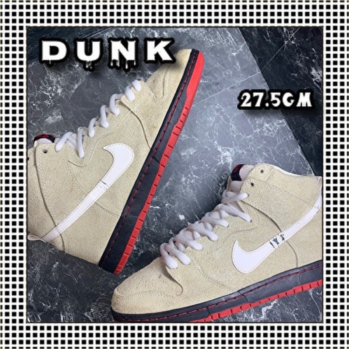 4足8枚 ヒールプロテクター ソール ガード aj1 dunk シカゴ パロミノ