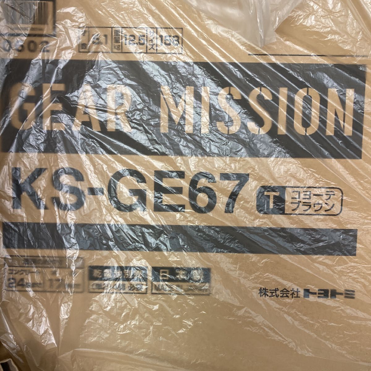TOYOTOMI トヨトミ ギアミッション コヨーテブラウン KS-GE67