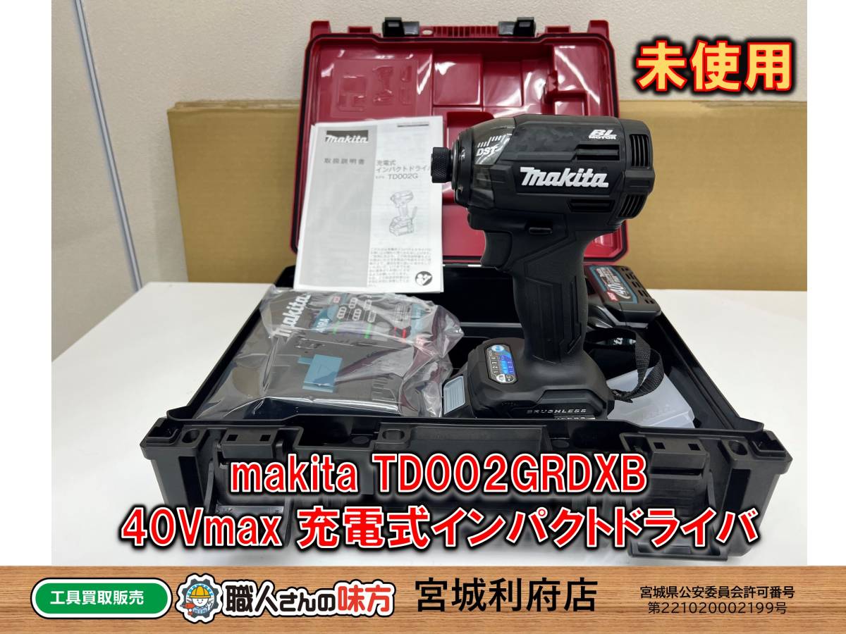 受注生産品】 specialguest ×RICEコラボウェア上 コラボウェア - htii