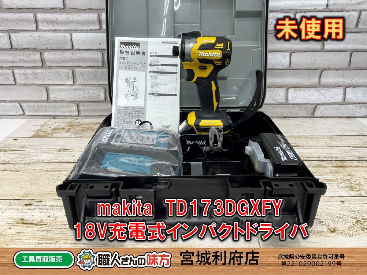 激安特価 Omron 最新型☆新品未使用激安‼︎TD173DGXFY - htii.edu.kz