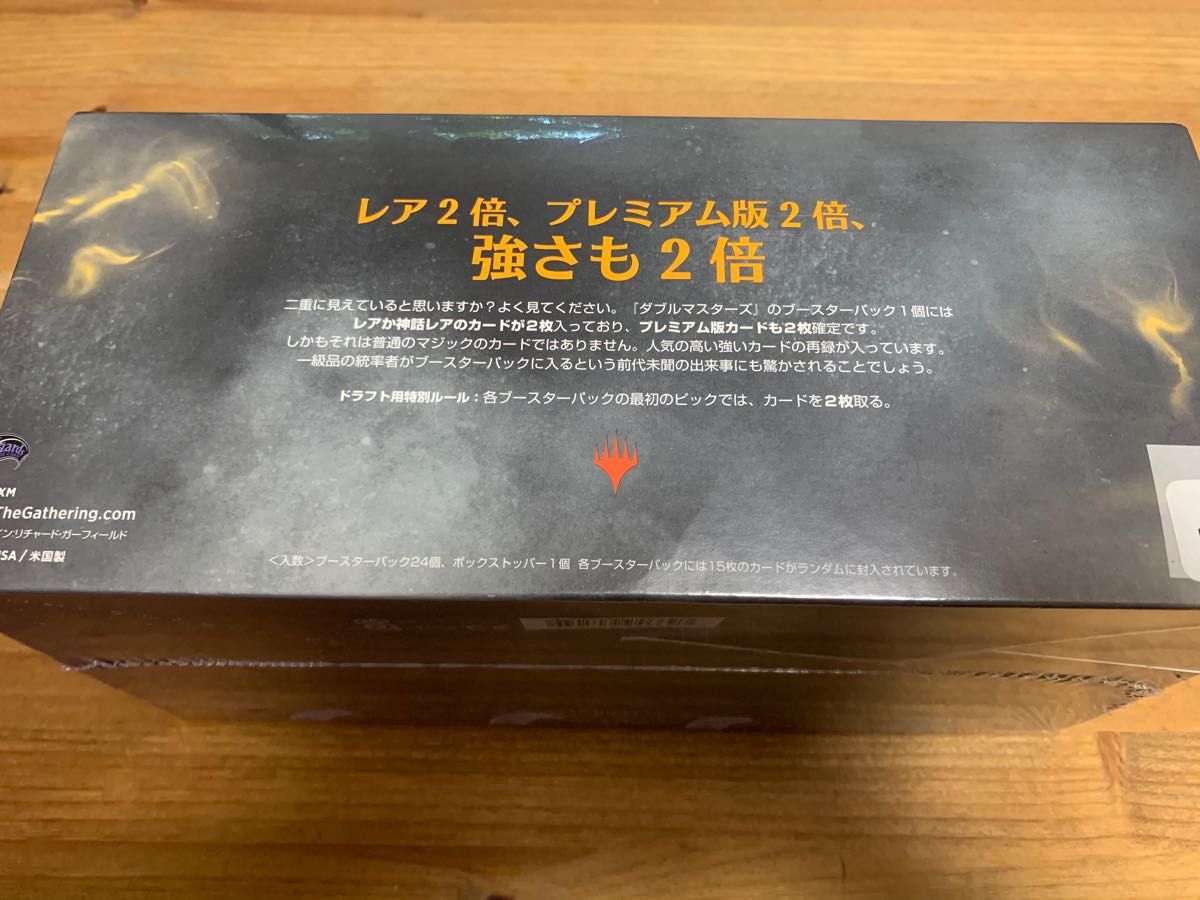MTG】ダブルマスターズ 日本語版 BOX 未開封品|Yahoo!フリマ MTG】ダブルマスターズ 日本語版 BOX 未開封品|Yahoo!フリマ
