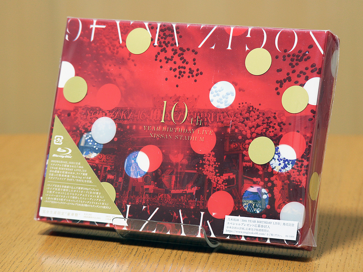乃木坂46 10th YEAR BIRTHDAY LIVE (完全生産限定“豪華”盤) (Blu-ray