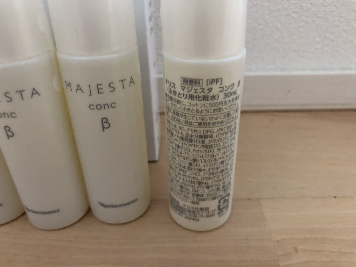 ナリス マジェスタ コンク トライアル β 6本 iPF 30ml ふきとり用