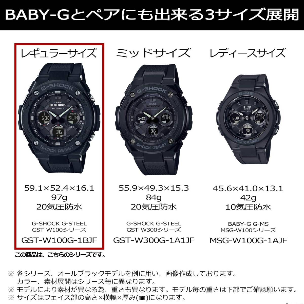 送料無料☆国内正規品☆新品・未使用☆CASIO G-SHOCK G-STEEL 電波