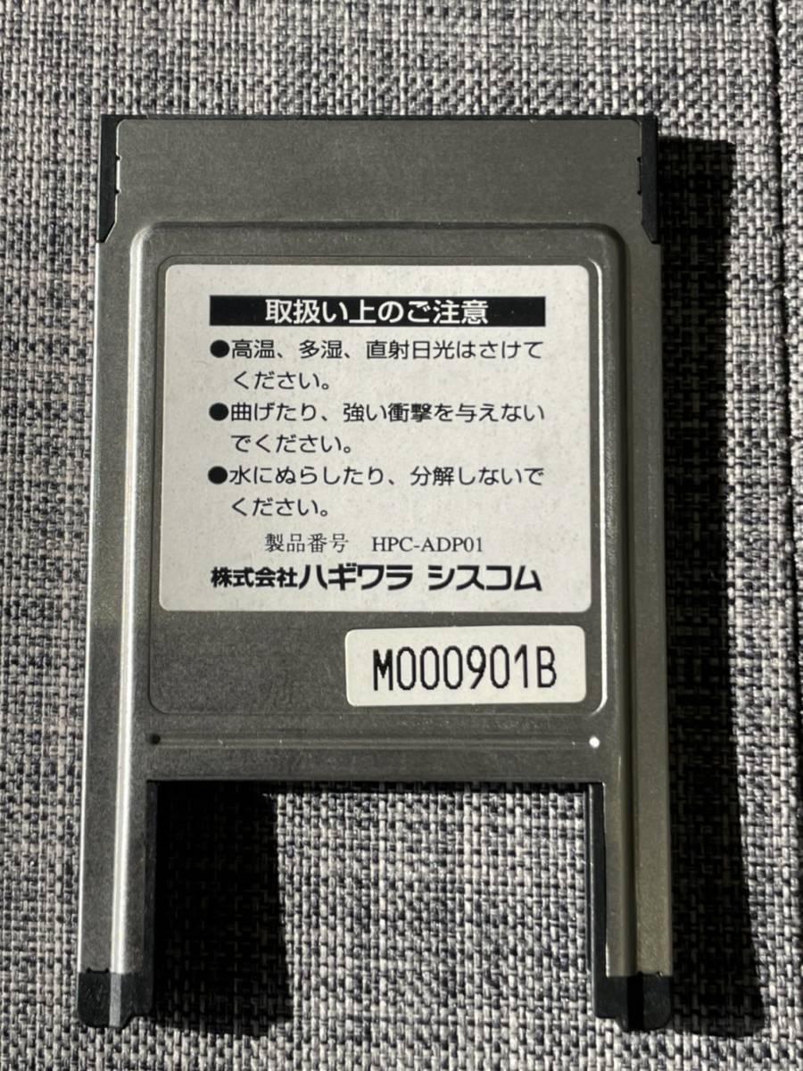 M1067　corega　コレガ　HAGIWARA　SYS-COM　ハギワラ　シスコム　LAN　Card　カード　アダプター　おまとめ　セット_画像6