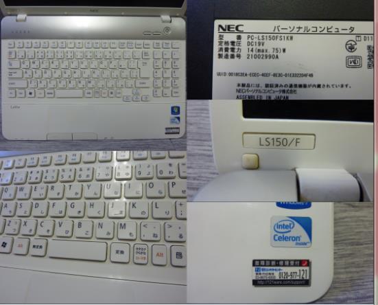 ★Windows XP,7,10 選択可 15.6” NEC LaVie LS150/F ★ Celeron B800 1.5GHz/4GB/160GB/DVDRAM/無線/HDMI/便利なソフト/リカバリ作成/1967_画像2