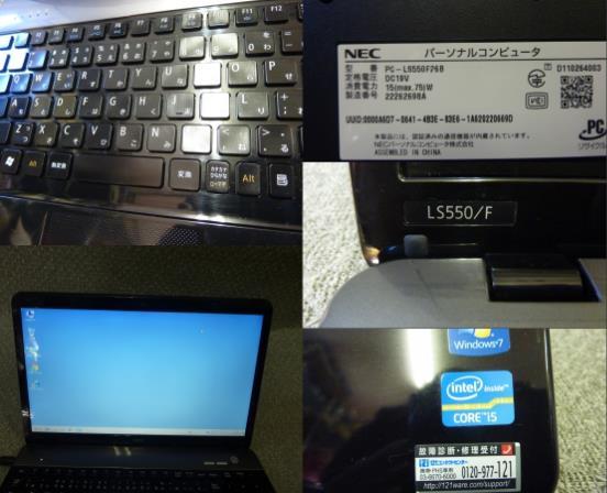 Windows XP・7・・ 選択可 .6” NEC LaVie LS/F  Core  iMGBGB/DVDRAM/無線/USB3.0/便利なソフト/リカバリ作成