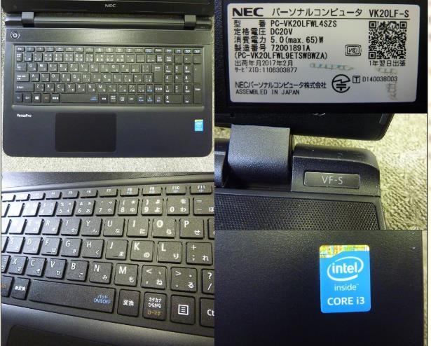 ★Windows XP,7,10,11 選択可 NEC VersaPro VF-S ★ Core i3-5005U 2.00GHz/4GB/SSD160GB/DVD/無線/カメラ/便利なソフト/リカバリ作成/1942