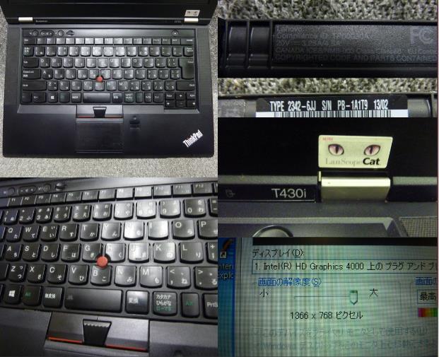 Windows XP,7,10,11 選択可 Lenovo ThinkPad T430i 2342-6JJ★ Core i3-3110M 2.40GHz/4GB/320GB/無線/DVD/便利なソフト/リカバリ作成/1959の画像2