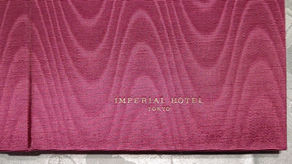 B ノベルティ 帝国ホテル 東京 IMPERIAL HOTEL TOKYO フォトフレーム（開いた状態28×16㎝、写真11×8㎝2窓）布張り 赤_画像2