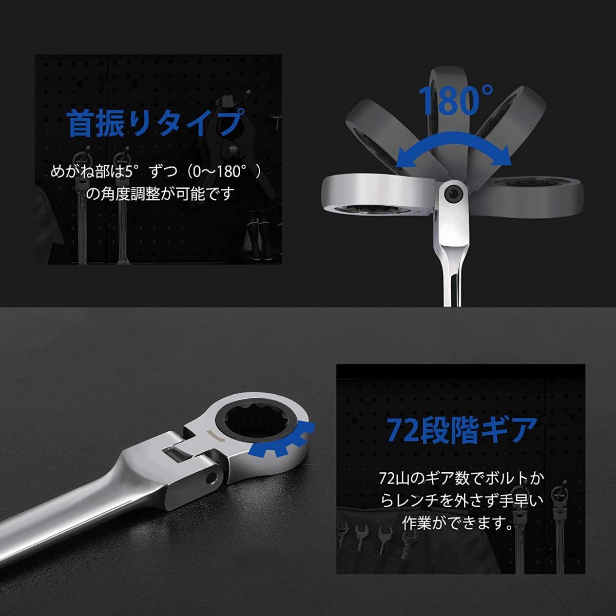 WORKPRO フレックスラチェットレンチ コンビネーションレンチ 首振り 8～19mm 72ギア 9本組 スパナ 組み立て 自動車修理_画像6