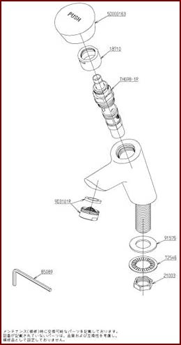 TOTO 洗面用水栓 単水栓(立水栓) 吐水パイプ120mm TL19AR (自閉式)_画像2