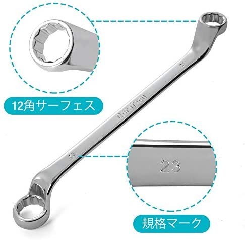 DURATECH メガネレンチセット ミリサイズ ディープオフセット ミラー仕上げ 75° 6～23mm 収納袋付 9本組_画像4