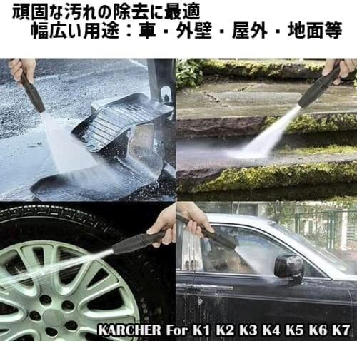 GreenAuto Karcher ケルヒャー ノズル 洗車 ジェットランス ノズル K2 K3 K4 K5 K6 K7 適用　送料無料_画像3