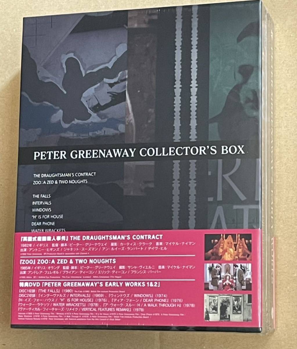 未開封 送料込 ピーター・グリーナウェイ コレクターズ BOX 2ブルーレイ+DVD / 英国式庭園殺人事件, ZOO / Peter Greenawayの画像2