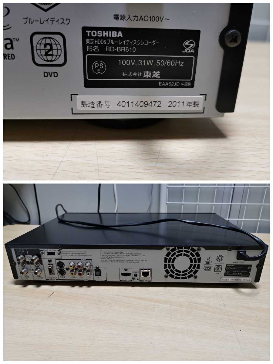 TOSHIBA Toshiba Blue-ray disk recorder RD-BR610 SE-R0386 remote control attaching BD/DVD/HDD reproduction OK present condition sale 