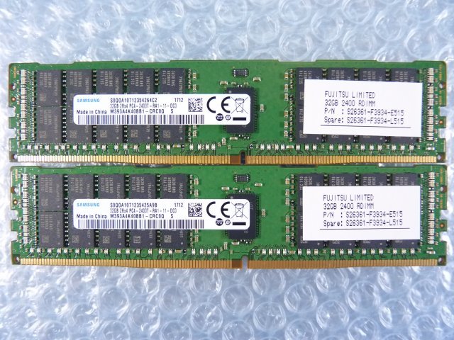 1NJW // 32GB 2枚セット 計64GB DDR4 19200 PC4-2400T-RA1 Registered RDIMM 2Rx4 M393A4K40BB1-CRC0Q //Fujitsu PRIMERGY RX2530 M2 取外