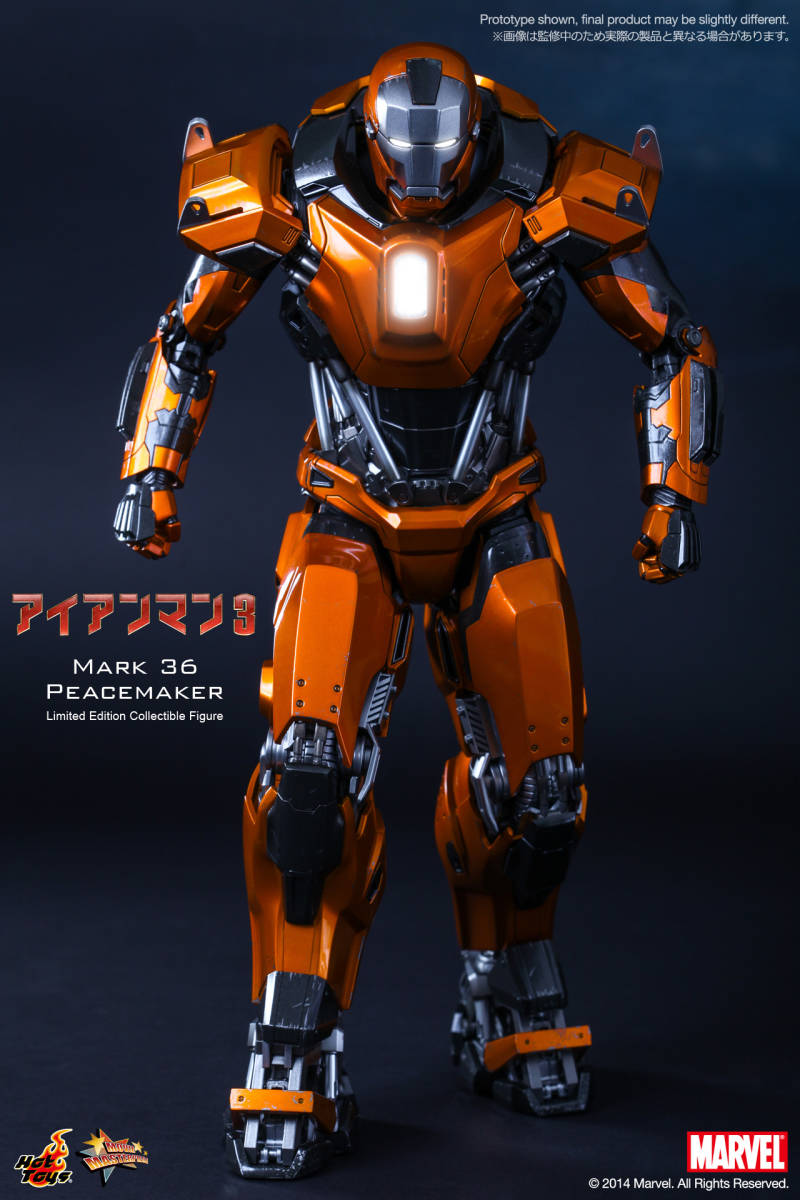 宇宙の香り ホットトイズ アイアンマン マーク36 ピースメーカー