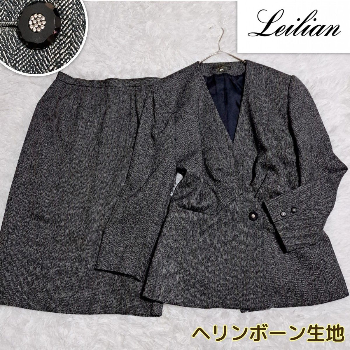 Leilian レリアン 高級 ヘリンボーン生地 セットアップ スーツ 9号 M スカートスーツ 式