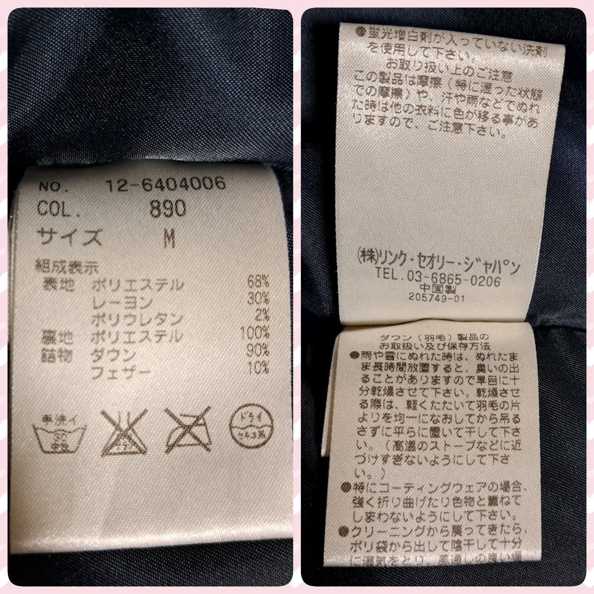PLST プラステ ダウンジャケット フード付き ネイビー 紺 M ダウンコート