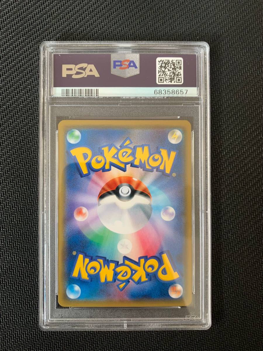 ポケモンカード PSA10 ユリーカ/SR/SM6【102/094】 最も人気商品 www