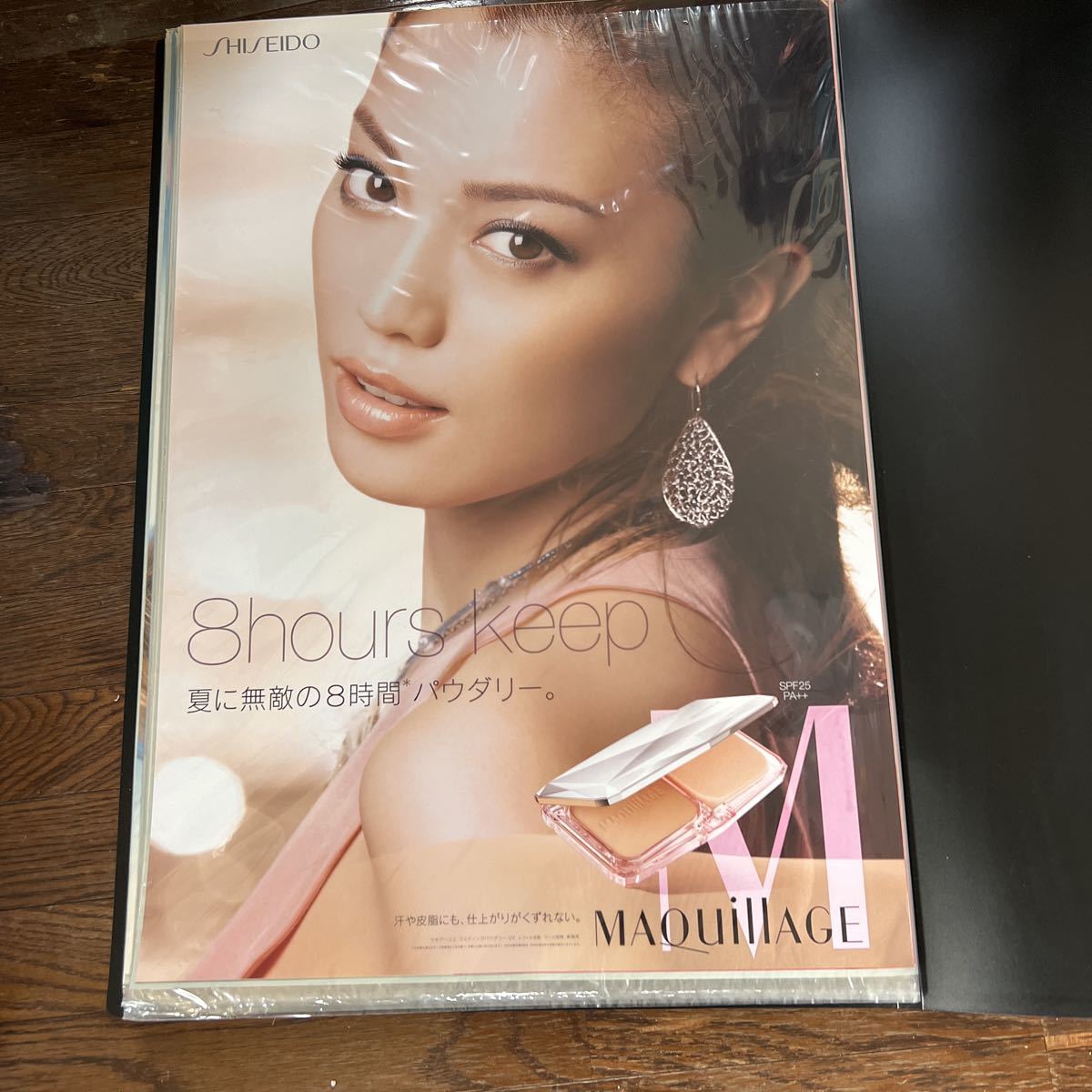 蛯原友里 えびちゃん資生堂 マキアージュ 販売促進用ポスター 未使用