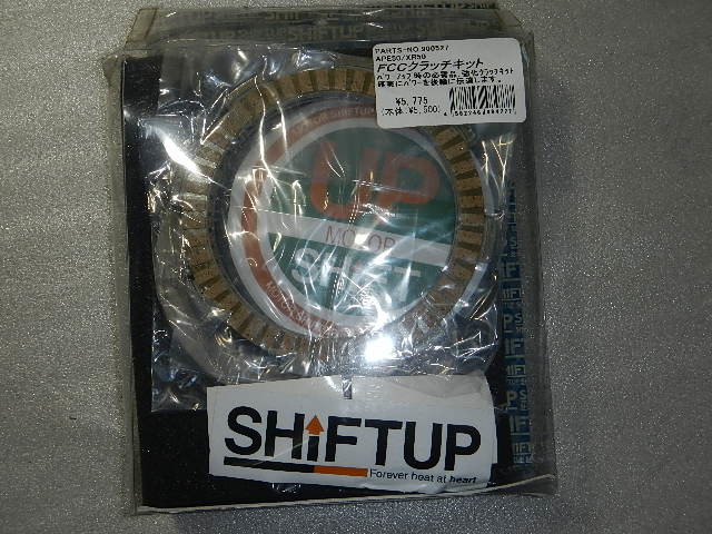 SHIFTUP FCCクラッチキット APE50/XR50 パッケージ汚れダメージあります。の画像5